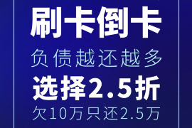 镇海如何避免债务纠纷？专业追讨公司教您应对之策