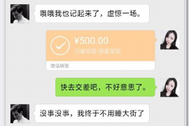 镇海对付老赖：刘小姐被老赖拖欠货款